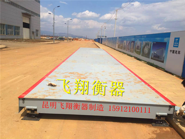 SCS全电子汽车衡