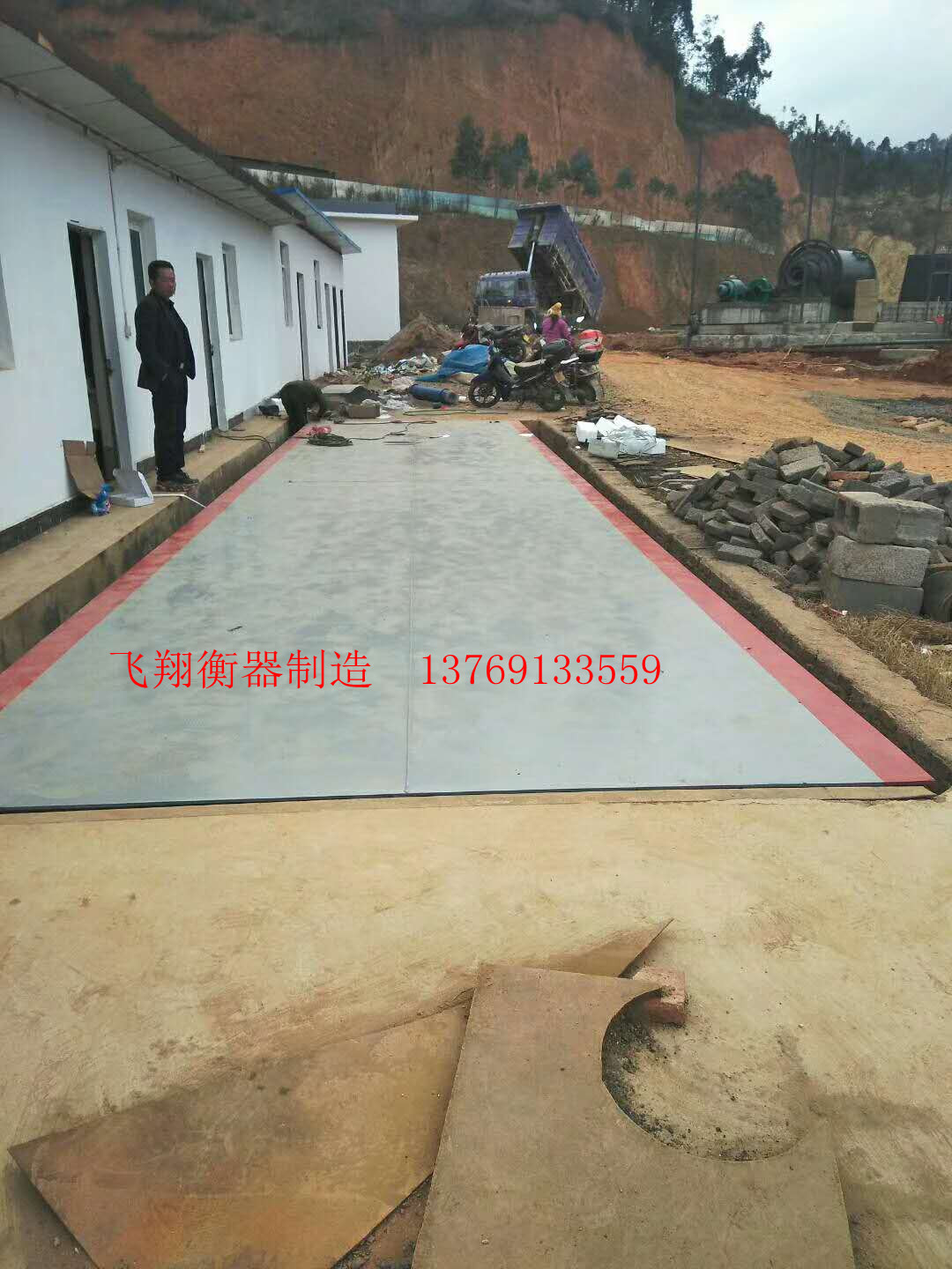 四川公路集团120吨汽车衡