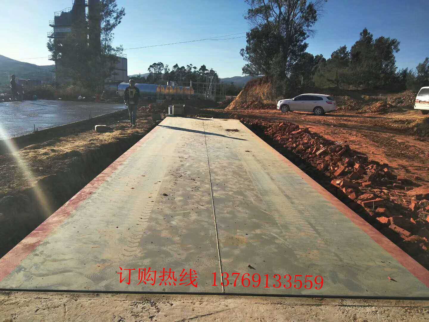 中铁十七局集团150吨地磅项目