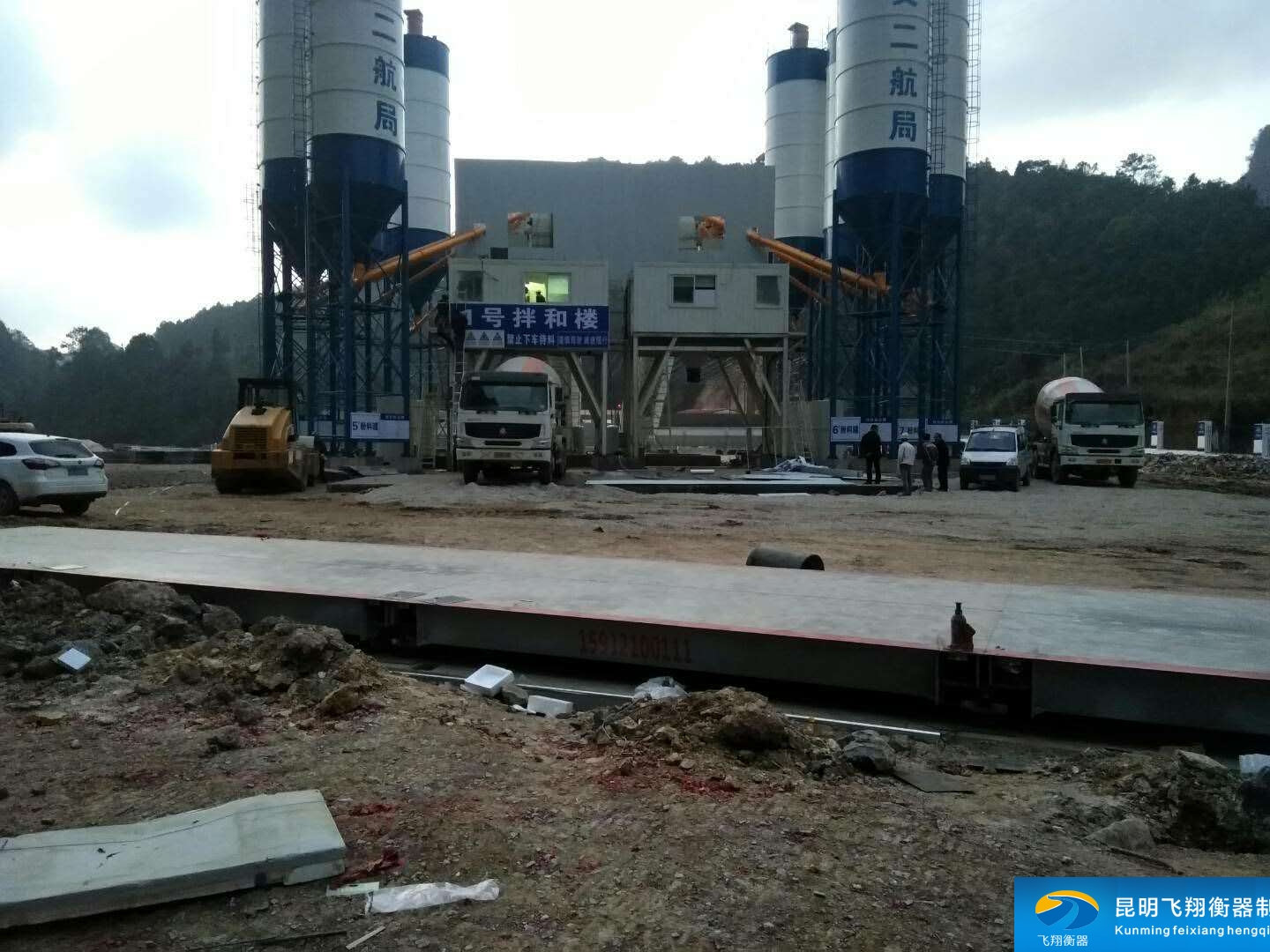 加强型秤台结构